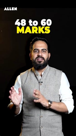 60 Marks in JEE Main Maths🔥 ये Chapters छोड़ना मत ❌ | Sachin Sir