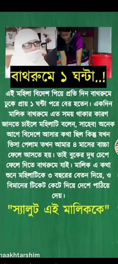 Creative Ways to Use a Red Bucket at Home