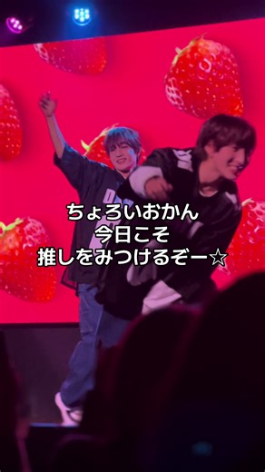 DXMONの素晴らしいメンバーを応援しよう！