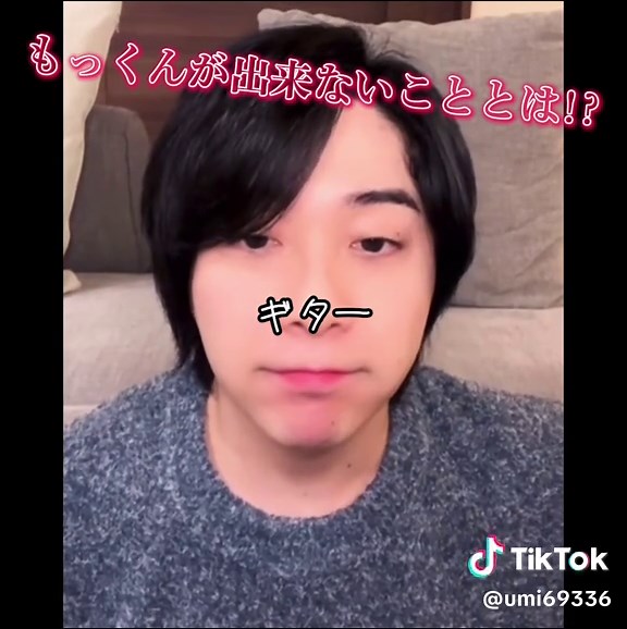 もっくんの驚くべき才能とは!?