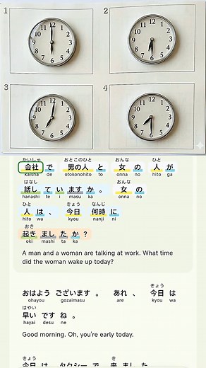 Basic Japanese Conversation Practice for Beginners