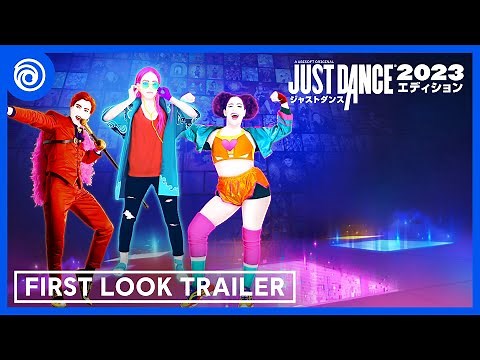 『ジャストダンス2023エディション』ソングリストトレーラー