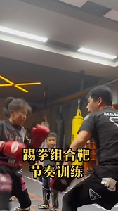 Training sanda 👍🇨🇳 @sanda.china | Selfdefense Virtual