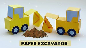 Origami excavator | Paper excavator | Easy Paper Crafts | Simple Crafts For Kids | Nursery Craft Ideas / paper crafts for school / paper craft / paper excavator toy / making paper toys for kids / paper excavator toy / paper toy #paperexcavator #papertoy #papercraft #kidscrafts #trending #papercraft #foryou #kidsactivities #kawaii #uae #crafts #papercrafts #diyideas #handmadethings #homemade #creativecrafts #howto #trendingnow #crafter #origamiart #crafting #fypシ #india #fyp #kidscrafts #video #k