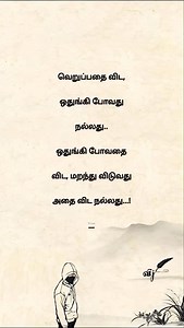 🥀😔 . . . . . . . . . . . . . . . . . . . #poems #love #loveislove #lovequotes #poetry #poetrycommunity #loveyourself #poem #poetsofinstagram #loveyou | J Vi Jay