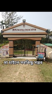 Rishikesh Roy Chowdhury on Reels