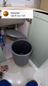 🗑️ Easy trick for the kitchen pull-out trash can! Many asked: "How do you empty it?" Here’s the answer 👇 The inner bin slides out easily and goes back in place just as simple! #fblifestyle #kitchenhacks #homeimprovement #diy #organization | Brikoula بريكولة