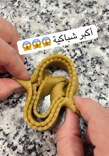 أسهل طريقة لتحضير الشباكية الكبيرة