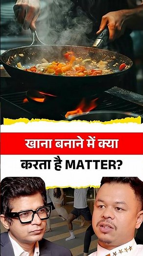 pre preparation में क्या है जरूरी ?