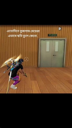 এতোদিনে বুজলাম মেয়েরা এভাবে ছবি তুলে কেনো #foryou #foryoupage #☠️ #trending @TikTok Bangladesh @tiktok creators