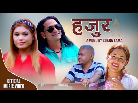 New Song | हजुर || Hajur - Govinda Pangyani & Kopila Tamang (Waiba) Ft. Bhim Bagale & Sabita karki |