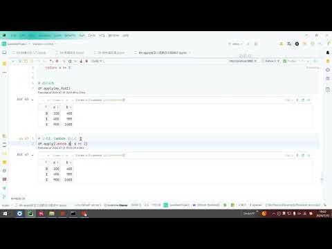 2025年黑马程序员python人工智能开发 03 数据处理和统计分析 V5 X版 10天 AI版 day08 07 apply函数 结合lambda表达式使用 ev