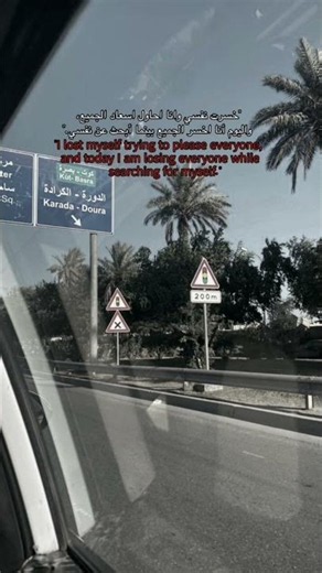 ابحث عن نفسي.! 🤦🏾‍♀️