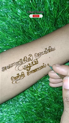 Motivation mehndi art #mehndi #shorts #satisfyingvideo #fyp #explore #contentcreator #youtubegrowth