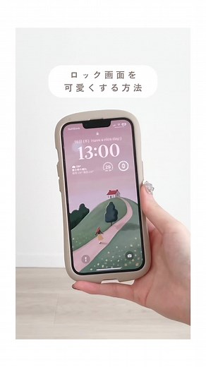 iOS16のロック画面カスタマイズ方法 | iPhoneおしゃれ壁紙の設定