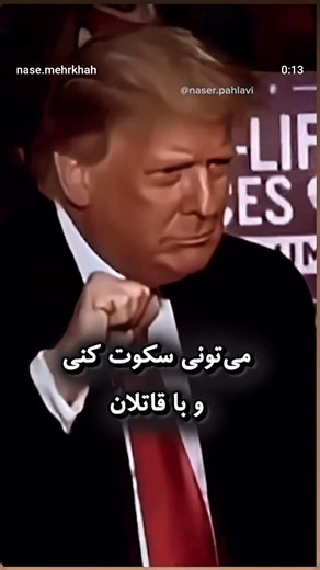 President Trump, history is watching. Action means standing with the people of Iran.