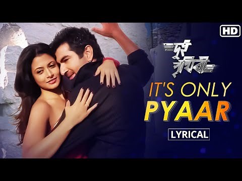 It's Only Pyaar | Lyrical | Dui Prithibi | Dev | Jeet | Koel | Barkha | Raj Chakraborty | SVF