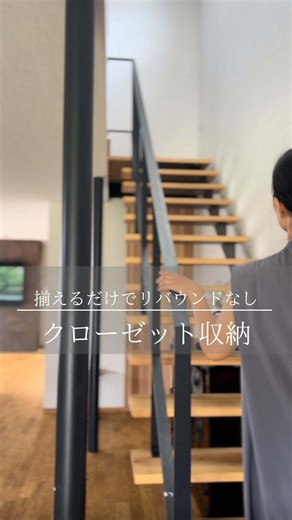 Hinata life（ひなたライフ） | インテリア | 家電 on Instagram: "\\ 𝐒𝐩𝐞𝐜𝐢𝐚𝐥 𝐈𝐧𝐟𝐨𝐫𝐦𝐚𝐭𝐢𝐨𝐧 // ◤￣￣￣￣￣￣￣￣￣￣￣￣￣￣￣￣￣￣￣ ​ ​ ​ ✎𓂃 今ならノベルティ付き！ 「クローゼットシステム」をご購入の方に ずっと使える湿気取り 炭八プレゼント🎁 📝期間限定11/3(月)まで！ˎˊ˗ ＿＿＿＿＿＿＿＿＿＿＿＿＿＿＿＿＿＿＿◢ @minami_noie さんのレビューをご紹介します ᝰ✍︎ ┈┈┈┈┈┈┈┈┈┈┈┈┈┈┈┈┈┈┈┈┈┈┈┈ やっと購入した クローゼットシステム。 我が家はクローゼットと ランドリールームに使っています😊 空間に馴染みやすい 『オフホワイト』です☺️ ┈┈┈┈┈┈┈┈┈┈┈┈┈┈┈┈┈┈┈┈┈┈┈┈ 素敵にご紹介くださり、ありがとうございます𓂃⋆⭒ 🔍【like-it/ライクイット】クローゼットシステム 引出し セット組 独自商品コード 49-41860-136644 【商品詳細の見方】 「商品を見る」をタップ ↪︎「リール動画にタグつけされていま