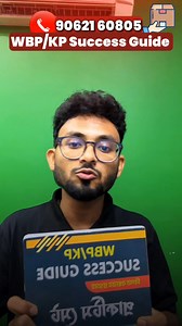 How to Prepare for WBP Exams! 💥WBP/KP Success Guide Book 📚 TWS Academy | TWS Academy