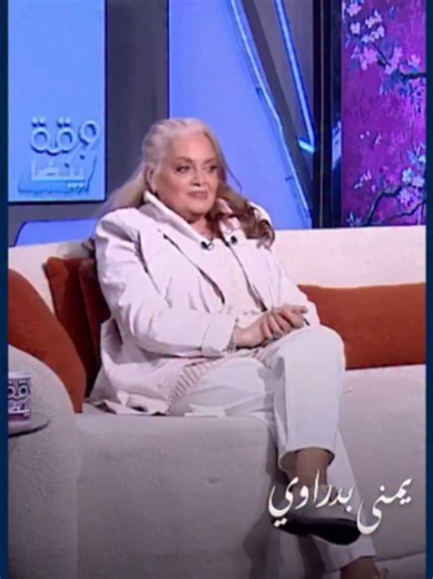 الزوجة التانية مظلومة ولا ظلمت نفسها؟ تفسير حلقة ورقة بيضا