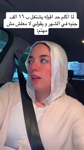 Concentrix Customer Service Job Opportunity in Egypt