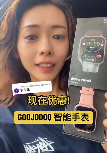 智能手表优惠购买指南，潮流时尚必备
