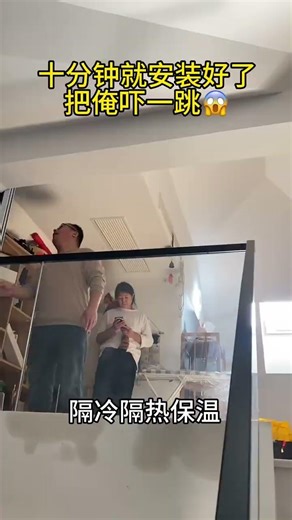 不破坏墙体十分钟安装好 冬天隔冷气 夏天隔绝热气 #折叠门#推拉门#客厅隔断