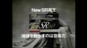 TDK マイルス・デイビスCM