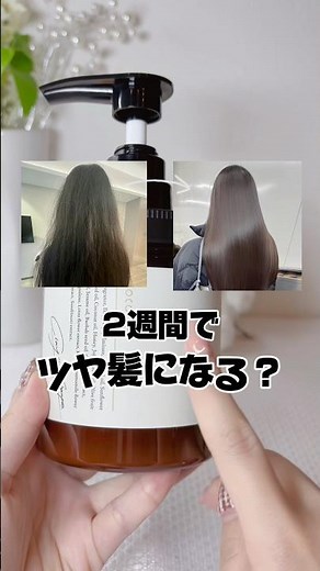 coconeクレイクリームシャンプー正直レビューしてみた❣️#美容 #シャンプー #垢抜け #コスメ紹介 #正直レビュー #購入品紹介 #fyp