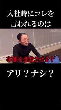 [Trade secrets revealed!?] A conversation reveals the true nature of the company whose president ...
