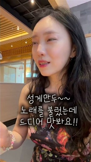 맛있는거 볼거리많은 곳 또가고싶어요🥹 #여름휴가 #여행 #여행추천 #중국여행 #china #korea #먹거리 #맛있는거 #좋아요