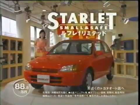 TOYOTA STARLET 加藤紀子