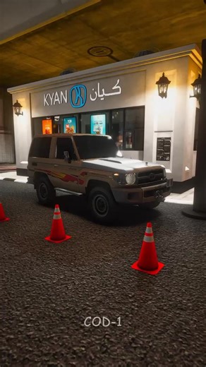 COD-1 | MOD POLICE 👮🏻‍♂️ الرابط في البايو #explore #مود_الشرطة #COD1 #شعب_الصيني_ماله_حل😂 #fyp