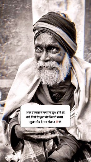 @cricket_virat02 on Instagram: "🥀🥺 . . . ꜰᴏʟʟᴏᴡ ꜰᴏʀ ᴍᴏʀᴇ .- @dhokebaaz_duniyaa . . . #hindiquotes #hindishayari #inspiration #sadwords #sadshayari #gulzar #writersofinstagram #gadarshayar #rahatkiyadein #galibshayarii #rahatkishayari #vijaydevarakonda #sadshayari #2lineshayari #writings #writers #motivationshayari #writersofinstagram #explorepage #foryou #instagood #motivationshayari #inspirationalquotes #sadshayari #lines #instadaily #instagood #instadaily #instagood #fetured #fatureme #foryo