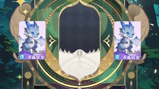 280166_720玩法攻略-宠物融合展示技能_720x1280