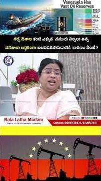 #Venezuela #OilReserves #GulfCountries #EconomicStruggles #OilWealth #EconomicInstability #news #yt