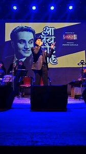 Mukhtar Shah Singer | Pune Show | Chanchal sheetal nirmal komal | Satyam shivam sundaram | Golden voice of Mukesh #mukhtarshah #Mukhtarshahlive #Fashion #explorepage #musician #mukesh #music #oldsongs #concert #reelsfb #reelsvideoシ #stage #stageshow #reelsviralシfb #trendingreelsvideo #trendingreel #Pune #reelsfacebook #explorepage #fashion #singer #trendingpost | Mukhtar Shah