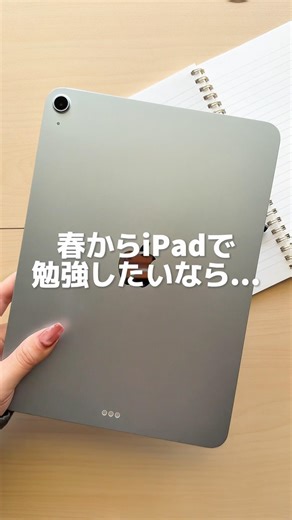 [If you're starting to study on an iPad this spring,] #ipad #ipadstudy #tablet #touchpen #stylusp...