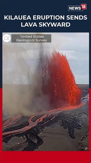 Kilauea Volcano Erupts in Hawaii, Lava Fountains Shoot High | Volcanic Eruption | Hawaii | News18