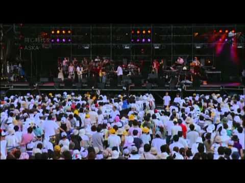 同じ時代を / ASKA