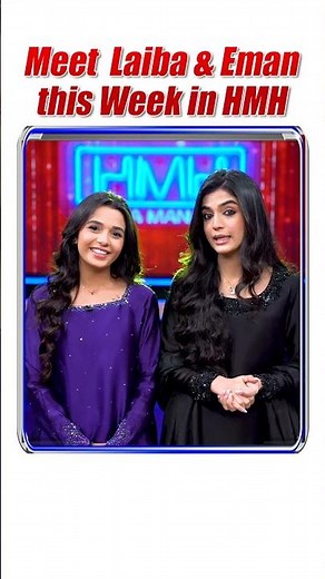 Meet Laiba Khan & Emaan khan In Hasna Mana Hai With Tabish Hashmi | TEASER | #tabishhashmi