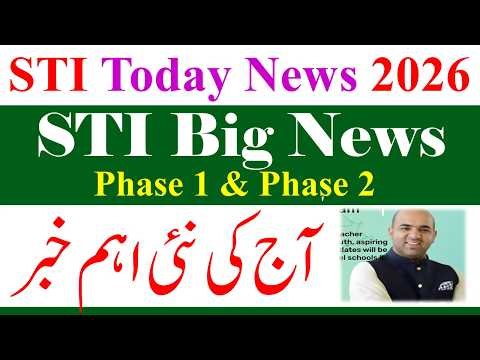 STI Phase 1 & Phase 2 Jobs 2026 | School Teaching Internees STI Jobs 2026 | STI Jobs 2026