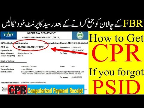 How to Download CPR Slip From FBR | FBR Challan Payment Receipt Download & Print Method from PSID