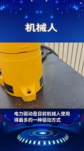 史陶比尔机器人,机器人手臂,史陶比尔