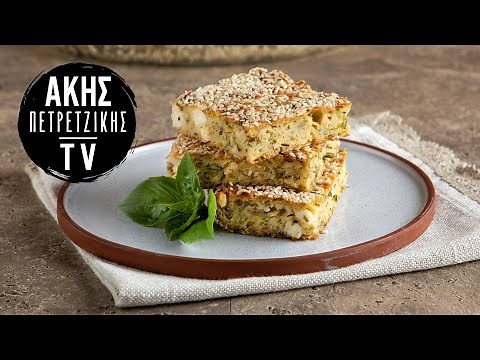 Αλμυρή Κολοκυθόπιτα Xωρίς Φύλλο Επ. 7 | Kitchen Lab TV | Άκης Πετρετζίκης
