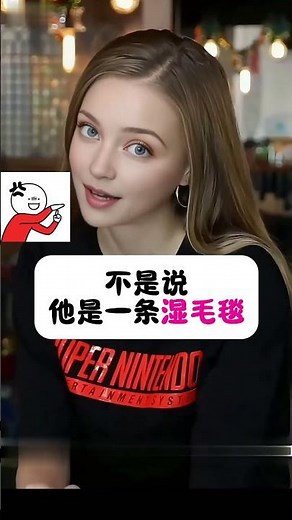 a wet blanket竟然不是一条湿毛毯!它的真实意思太难猜了.#英语口语#英语易错点 #地道表达#日常用语#英语教学#外教#美女老师#shorts