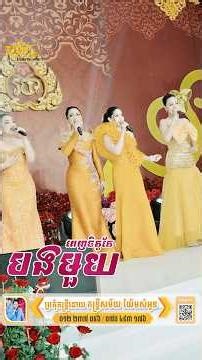 ពេញចិត្តតែបងមួយ | ពីស្រីស្អាតទាំងប្រាំ ||