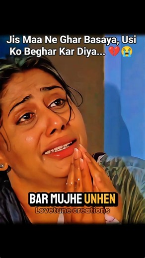 Jis Maa Ne Ghar Basaya, Usi Ko Beghar Kar Diya... 💔😭 #shorts #emotional