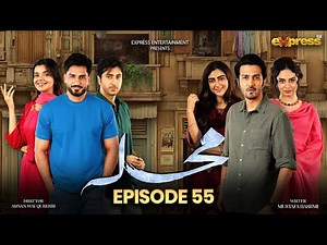 Mohalla Episode 55 | 9 Feb 2026 | Shahzad Sheikh | Zarnab Fatima | Maha Hasan | Express TV