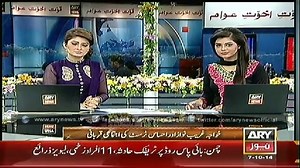 Headlines - 1100 - Tuesday - 07 - Oct - 2014